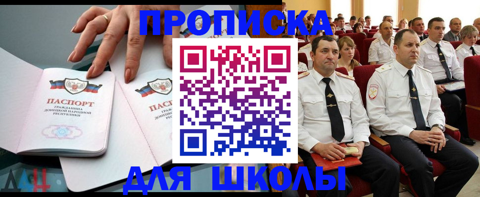 прописка для работы в Краснокамске
