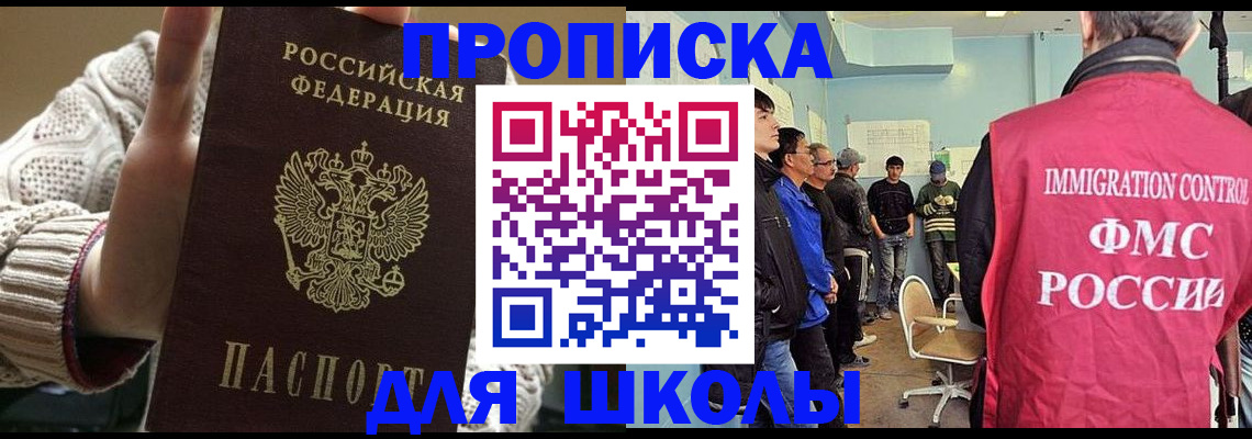временная регистрация адрес в Краснокамске